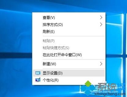 win10分辨率变低怎么回事_win10分辨率太低无法上调的处理办法