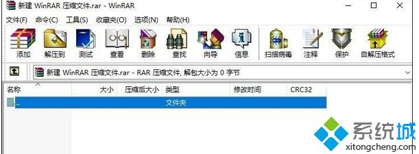 win7用DOS命令解压缩文件的详细步骤