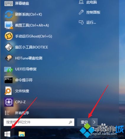 win10安装器怎么用 win10安装器使用方法