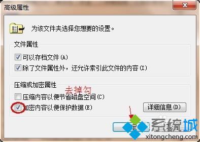 windows10系统下photoshop文件名变成绿色如何解决