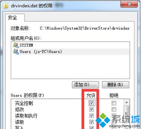 Win10系统下载安装INF文件的两种方法