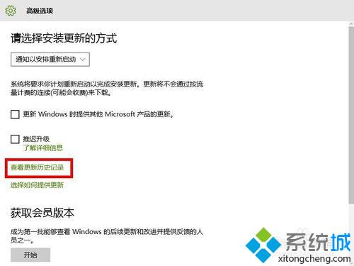 windows10系统中怎样检查系统更新 windows10系统如何进行系统更新