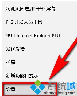 win10系统edge无法打开凤凰视频怎么解决_win10edge浏览器不能看视频怎么办