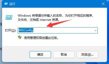 Win11升级到一半撤销了怎么办 win11安装失败残留文件清理教程