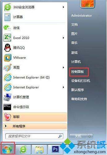 win7系统一键关闭危险端口的详细步骤