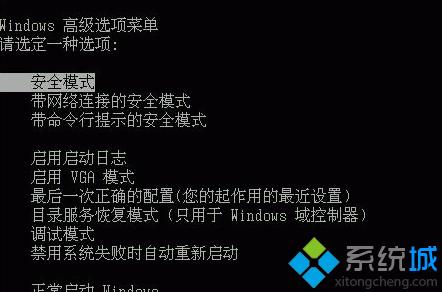 笔记本专用xp系统控制面板部分功能自动关闭怎么办