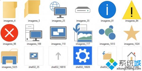 最新Win10 Build 9901里发现了不少新图标【图】