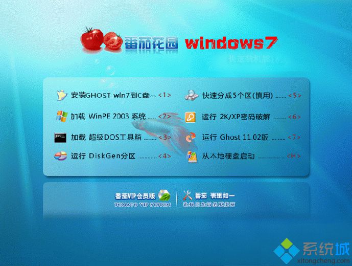 windows7 sp1英文版下载 windows7 sp1英文版下载推荐