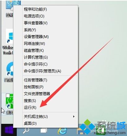 win10系统安装软件失败提示“无法安装应用”怎么解决