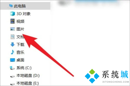 电脑截图在哪里找到 win10屏幕截图保存在哪个位置