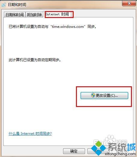 win7浏览器总是提示“安全证书有问题”两种解决方法