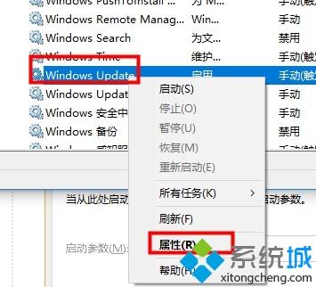 win10系统下xbox控制台小帮手无法登陆如何解决