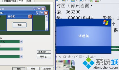 windows10系统下为EXCEL2010设置护眼色的方法