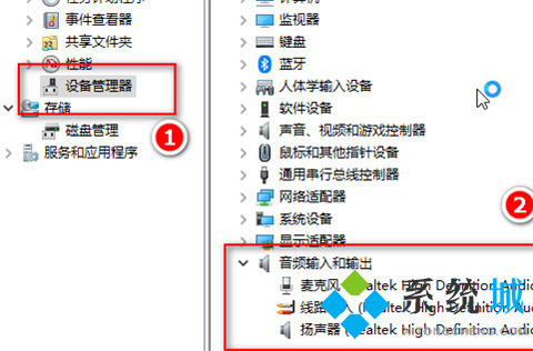 win10麦克风没声音怎么设置 win10麦克风没声音的设置教程