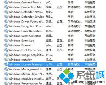 windows10系统运行星际争霸2出现闪退怎么办