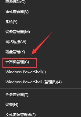 win10安装软件出现你需要选择一个管理员组账号登录如何解决