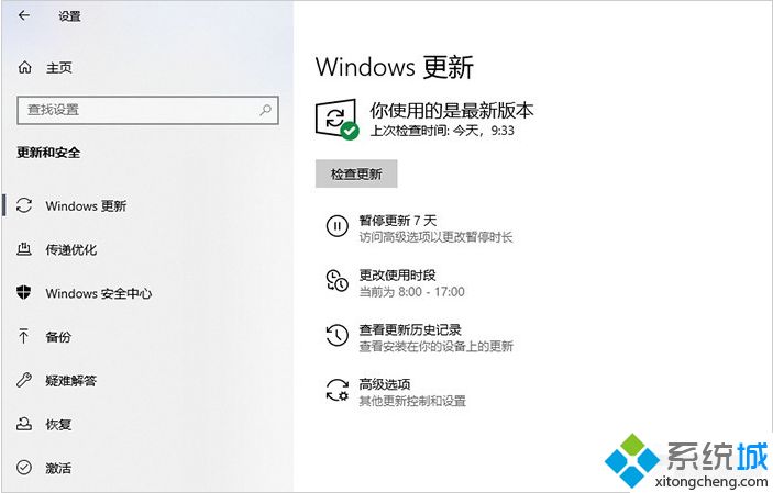 win10 2009更新了什么 win10 20h2更新内容汇总