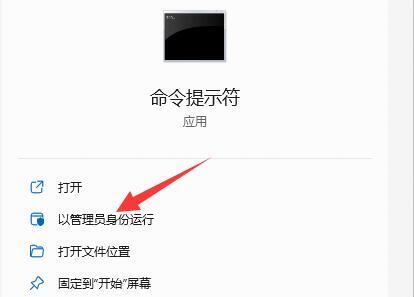 Win11硬盘读写慢怎么办 win11硬盘载入速度优化教程