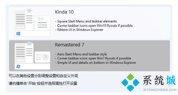 win11任务栏不合并 win11合并的任务栏怎么分开