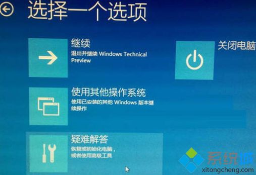 win10 1903更新黑屏怎么修复_win10 1903更新黑屏处理办法