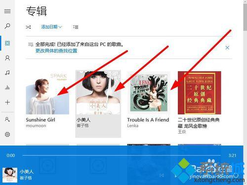怎么给win10系统groove音乐添加歌曲 win10系统groove音乐添加歌曲的方法
