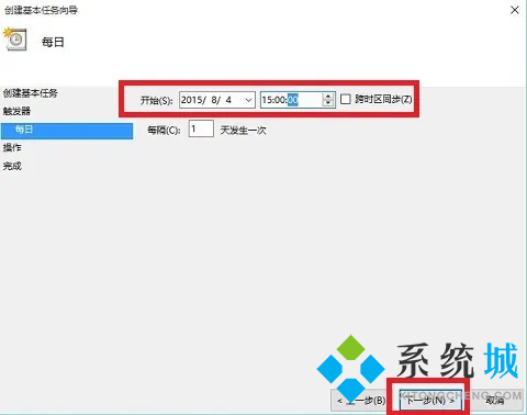 电脑自动关机怎么设置 win10电脑自动关机的设置方法