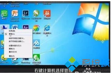 win7笔记本的摄像头怎么打开_教你win7笔记本如何开启摄像头