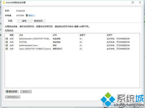 Win10无法删除文件提示“你需要来自system的权限”的解决方案