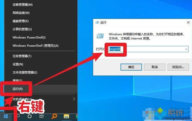 win10驱动装不上代码19怎么办 win10驱动装不上代码19的处理办法