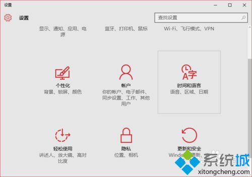 Windows10正式版管理后台应用程序的具体方法