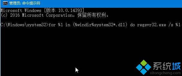 Win10开机提示“dfrgfat.exe应用程序错误”的两种解决方案