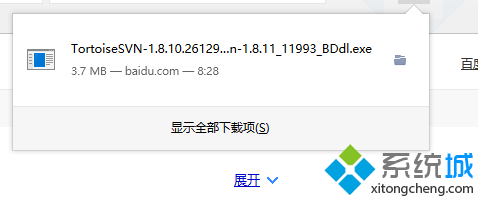 win10系统如何安装TortoiseSVN？Windows10安装TortoiseSVN教程