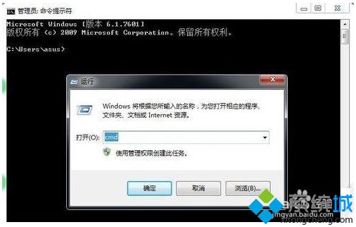 Win10系统取消BIOS密码的方法【图文】