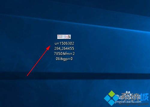 win10系统下怎样对两张身份证图片进行合并【图文教程】