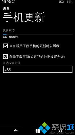 WP8.1系统升级到Win10 Mobile正式版的方法