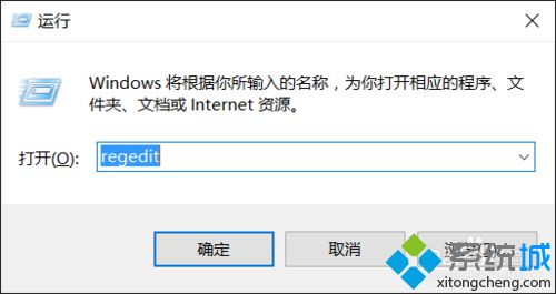 Windows10系统新建、复制文件后无法显示怎么办