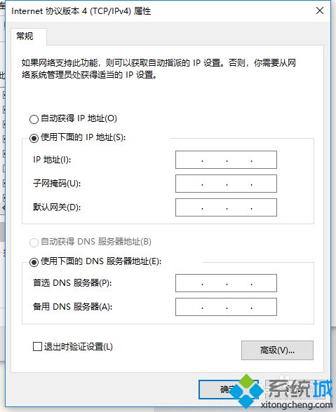 win10移动热点连不上提示连接失败怎么回事