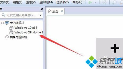 vmware虚拟机运行XP系统速度很慢的解决方案