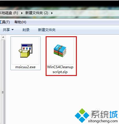 win10系统如何彻底清除Premiere Pro CS4绿色版