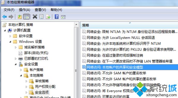 win7共享打印机无法连接怎么办？win7共享打印机无法通过网络连接解决方法