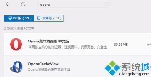 win10系统下opera浏览器如何关闭网页的声音