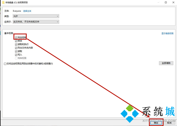 win10电脑中f盘打不开如何解决