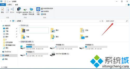 win10系统该怎样打开HOST表 windows10打开HOST表的三种方法