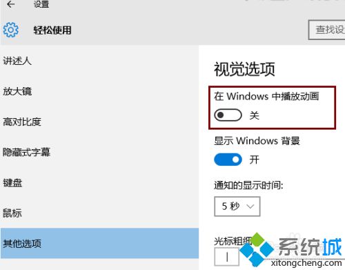 win10点击开始菜单慢半拍怎么回事 win10点击开始菜单慢半拍的四种解决方法