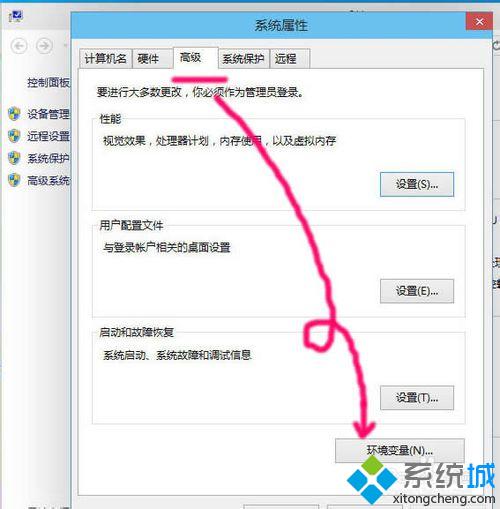 win10系统如何修改临时文件夹路径？windows10更改临时文件夹路径的方法