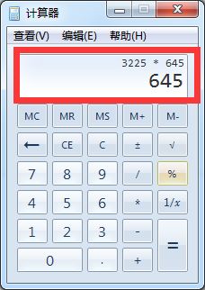 win7使用自带计算器计算百分比的方法