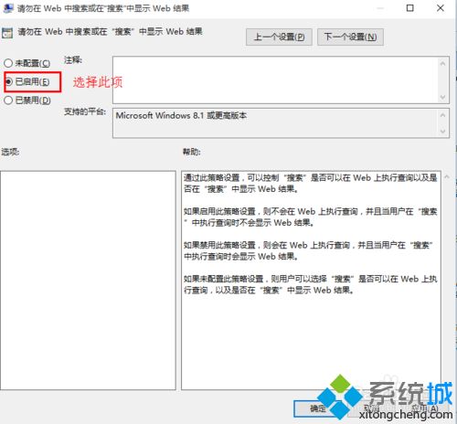 win10点击开始菜单弹出速度变慢怎么办