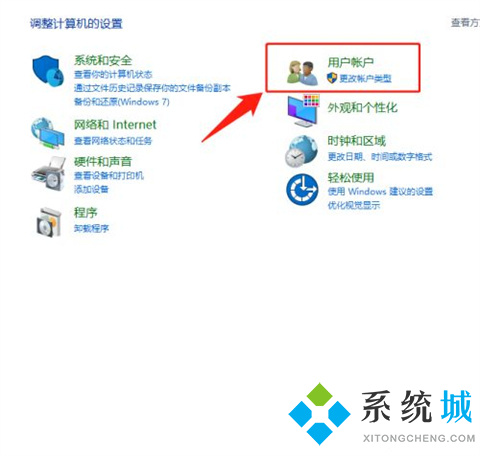 win10怎么更改账户名称 win10更改账户名称的方法