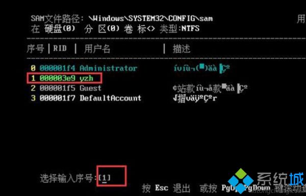 教你使用pe删除win10系统开机密码的方法