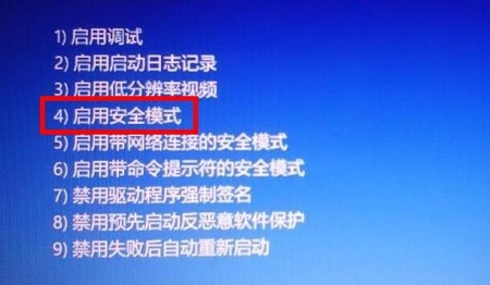 win10开机强制进入安全模式怎么办 win10开机强制进入安全模式的方法步骤